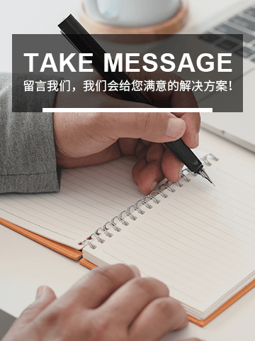 給湖北巖棉板廠家留言